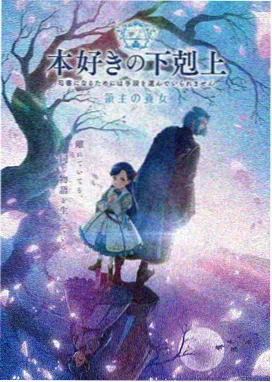 叭嗒漫画剧目纸鸢误封面示意