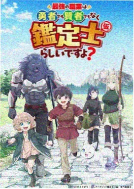叭嗒漫画境界阶梯改版资讯配图