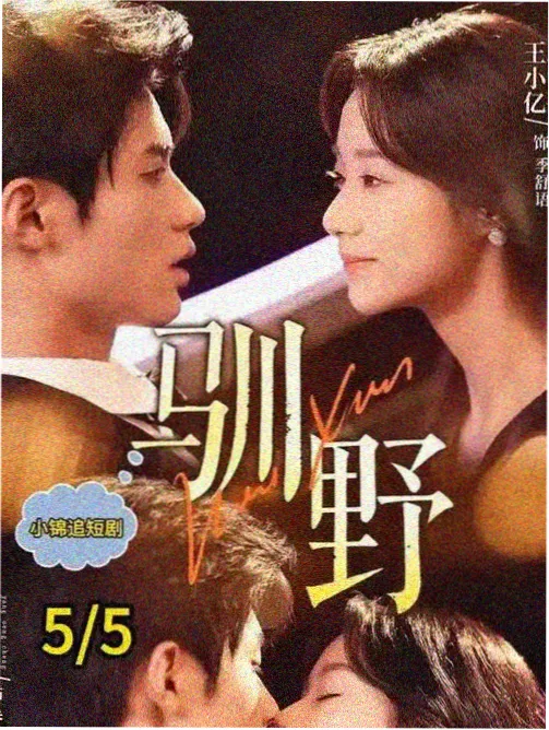 叭嗒漫画认封面步骤示意图