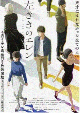 叭嗒漫画章节时间线示意封面